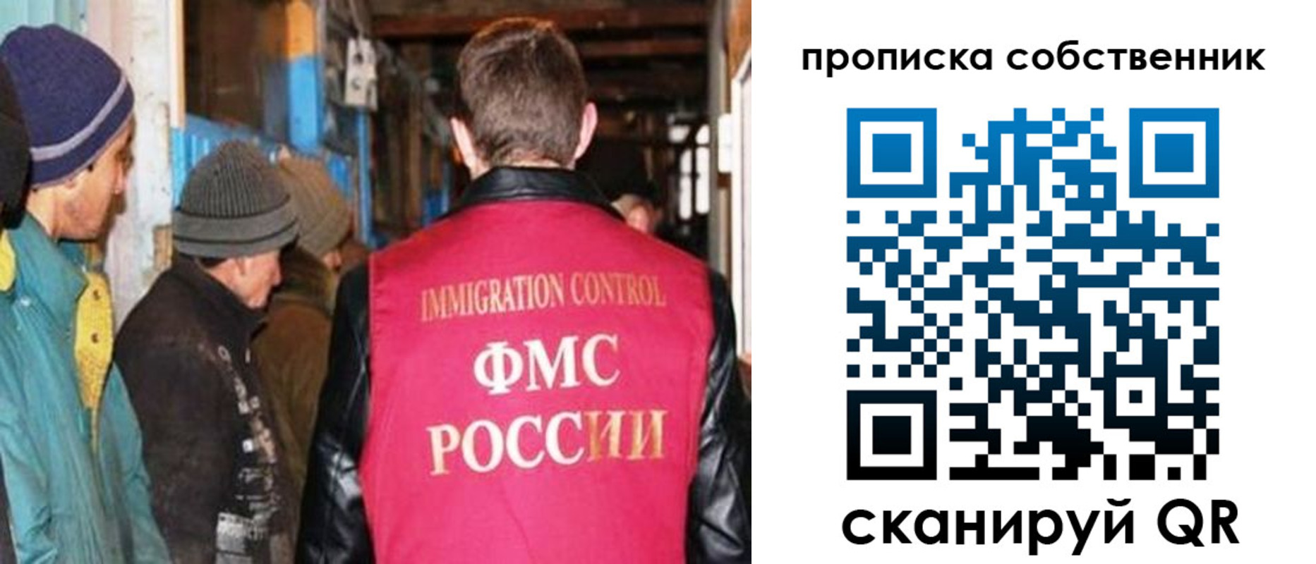 временная регистрация гарантия в Белебее